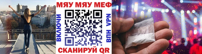 Где купить Копейск ссылка на мегу зеркало  Псилоцибиновые грибы  Канабис  Меф  A-PVP 