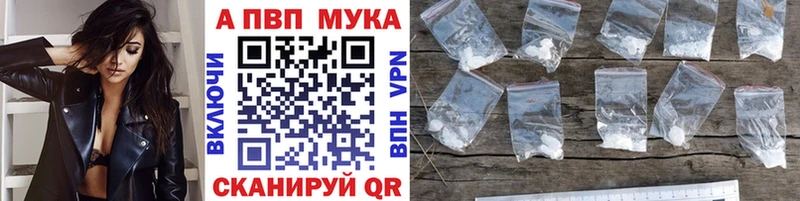 Alpha-PVP кристаллы  купить  сайты  Копейск 
