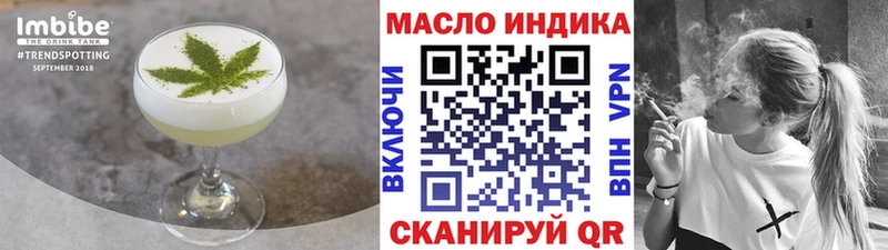 Еда ТГК марихуана  как найти закладки  Копейск 