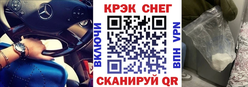 сайты даркнета клад Копейск Кокаин Эквадор