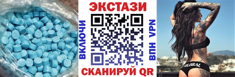 дарнет шоп  blacksprut вход  ЭКСТАЗИ mix  Копейск 