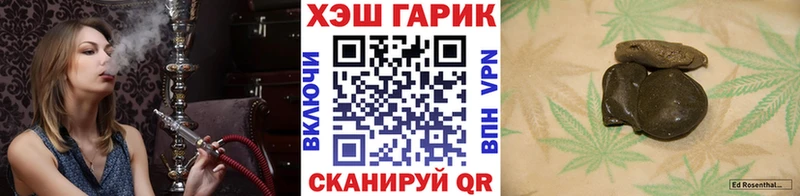 кракен ССЫЛКА  Копейск  ГАШИШ Premium 