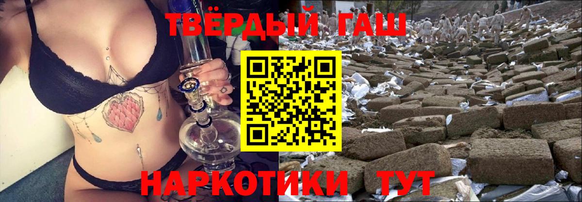 ГАШ VHQ  купить закладку  Копейск  Гашиш AMNESIA HAZE  Вход с VPN 