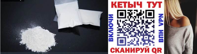 хочу   Копейск  Кетамин VHQ 