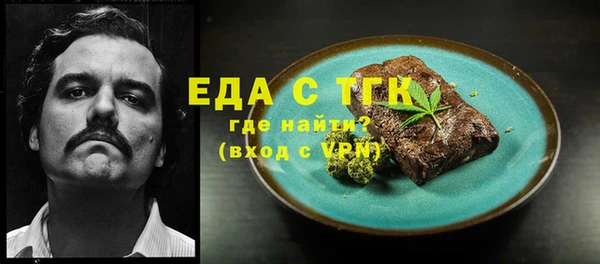 кокаин VHQ Вяземский