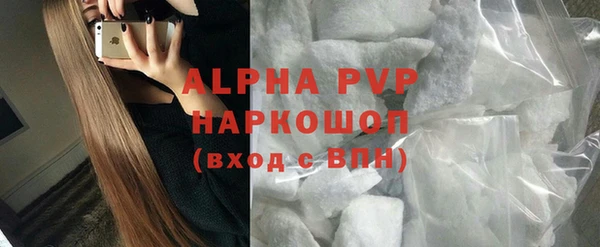 кокаин VHQ Вяземский