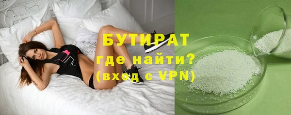 кокаин VHQ Вяземский