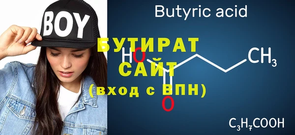 амфетамин Вязьма