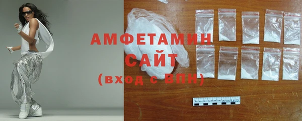 кокаин VHQ Вяземский