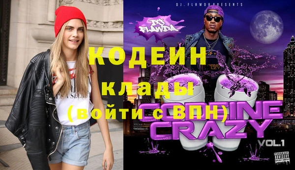 амфетамин Вязьма