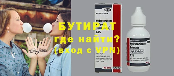 кокаин VHQ Вяземский
