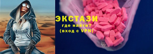 амфетамин Вязьма
