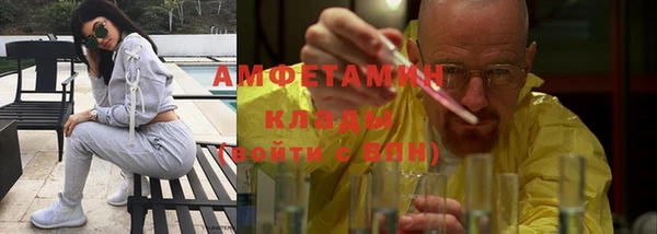кокаин VHQ Вяземский
