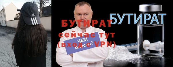 амфетамин Вязьма