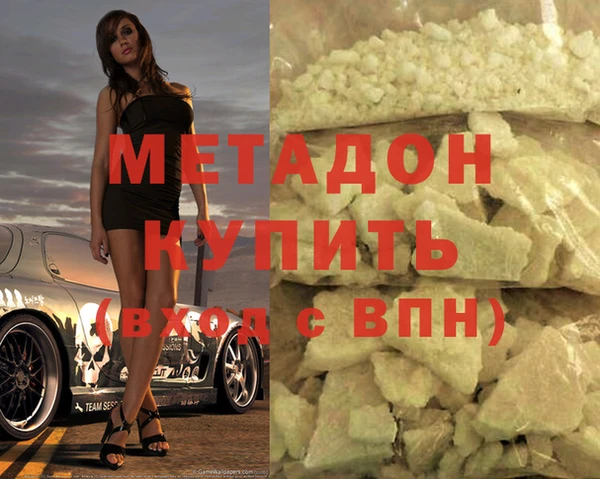 амфетамин Вязьма