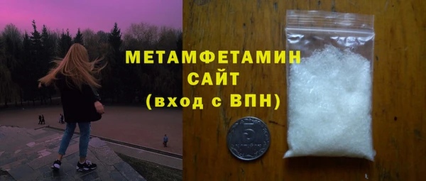 кокаин VHQ Вяземский