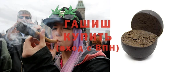 амфетамин Вязьма