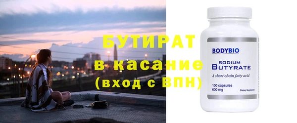 амфетамин Вязьма