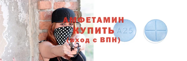 кокаин VHQ Вяземский