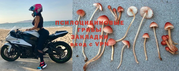 амфетамин Вязьма