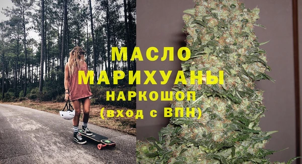 амфетамин Вязьма