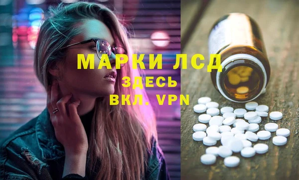 ALPHA PVP Горнозаводск