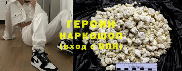 амфетамин Вязьма