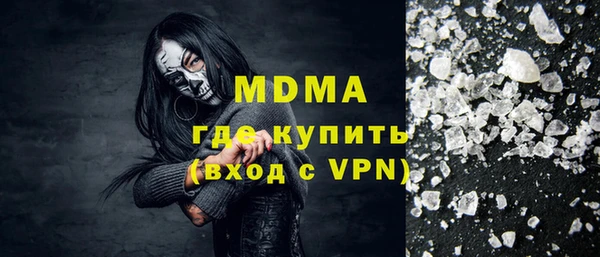 амфетамин Вязьма