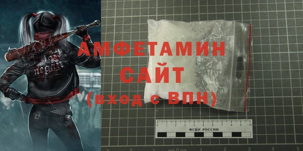 амфетамин Вязьма