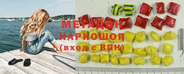 кокаин VHQ Вяземский