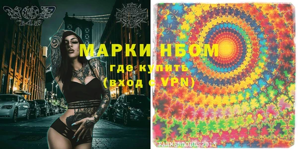 амфетамин Вязьма