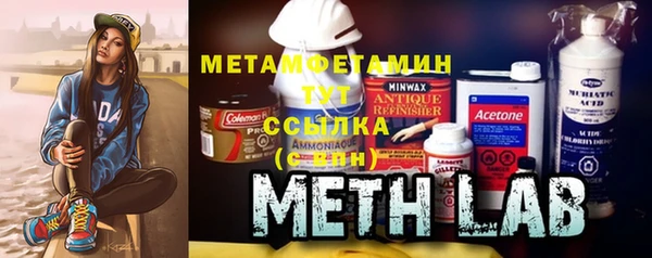 кокаин VHQ Вяземский