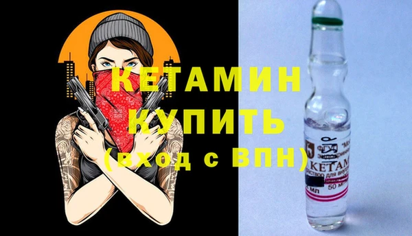 амфетамин Вязьма