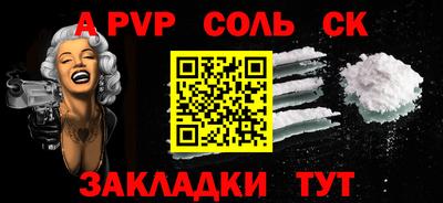 apvp Обнинск