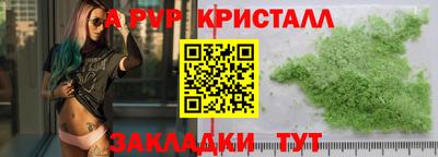 apvp Обнинск