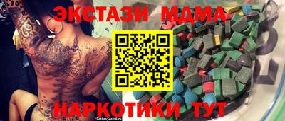 apvp Обнинск