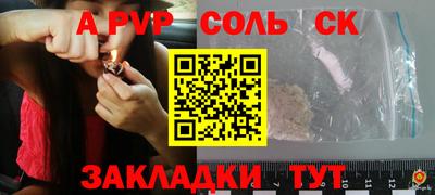 jwh Обь