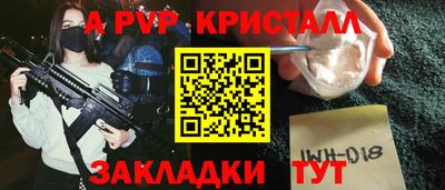 Альфа ПВП Нягань