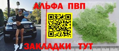 apvp Обнинск
