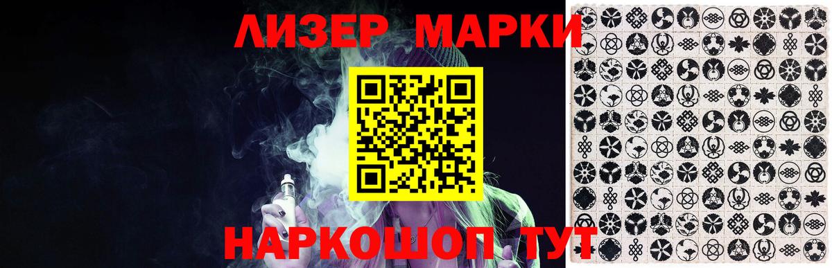 ЛСД экстази ecstasy Копейск