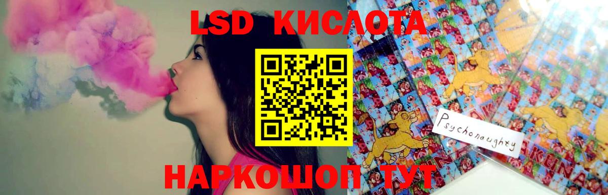 LSD-25 экстази кислота  Лсд 25 экстази кислота  Копейск  Вход с VPN 