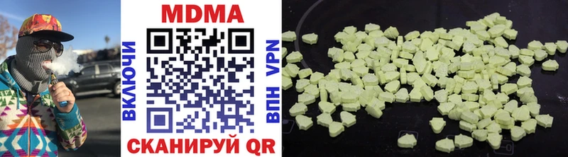 MDMA crystal  Копейск 