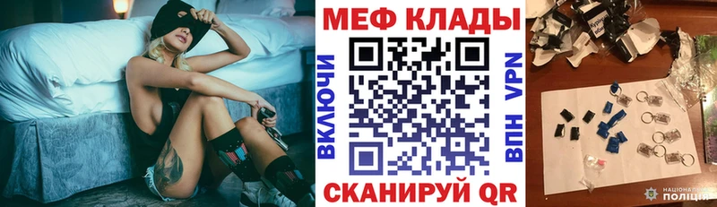 купить  сайты  Копейск  Мефедрон мука 