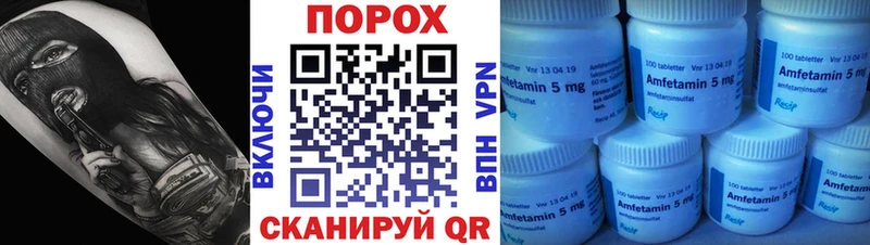 Первитин винт Копейск