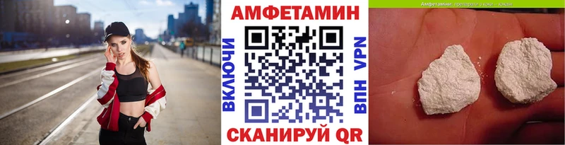 Первитин Декстрометамфетамин 99.9%  МЕГА маркетплейс  Копейск 