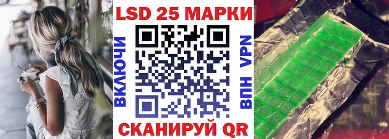 Марки N-bome 1500мкг  где можно купить   Копейск 