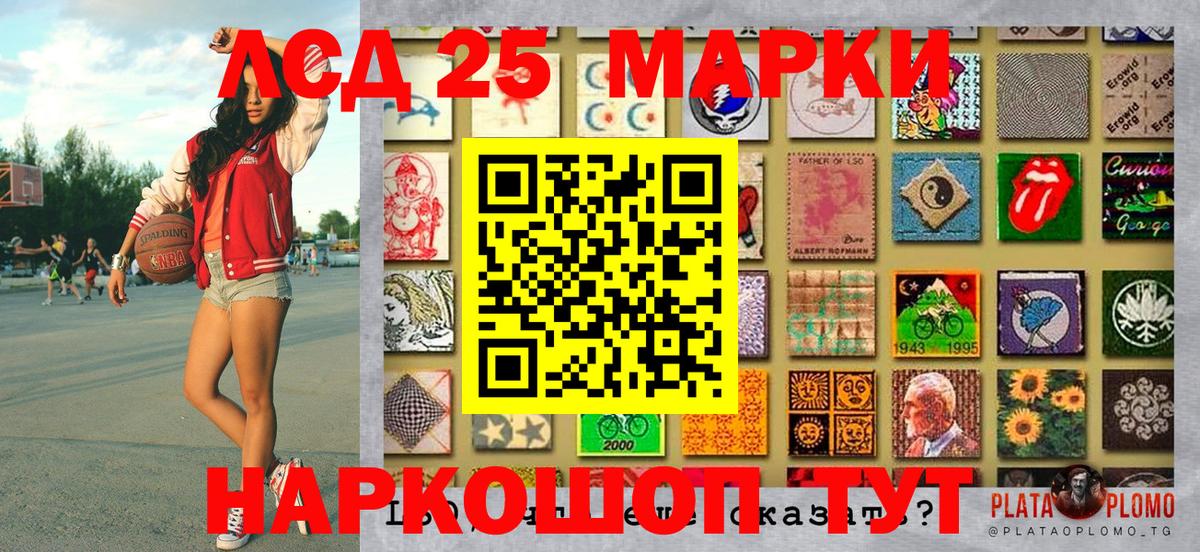 Копейск  Марки N-bome 1500мкг  Вход с VPN 