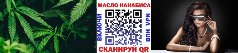 ТГК концентрат  Копейск 