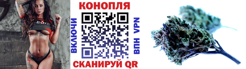 МАРИХУАНА Ganja Копейск
