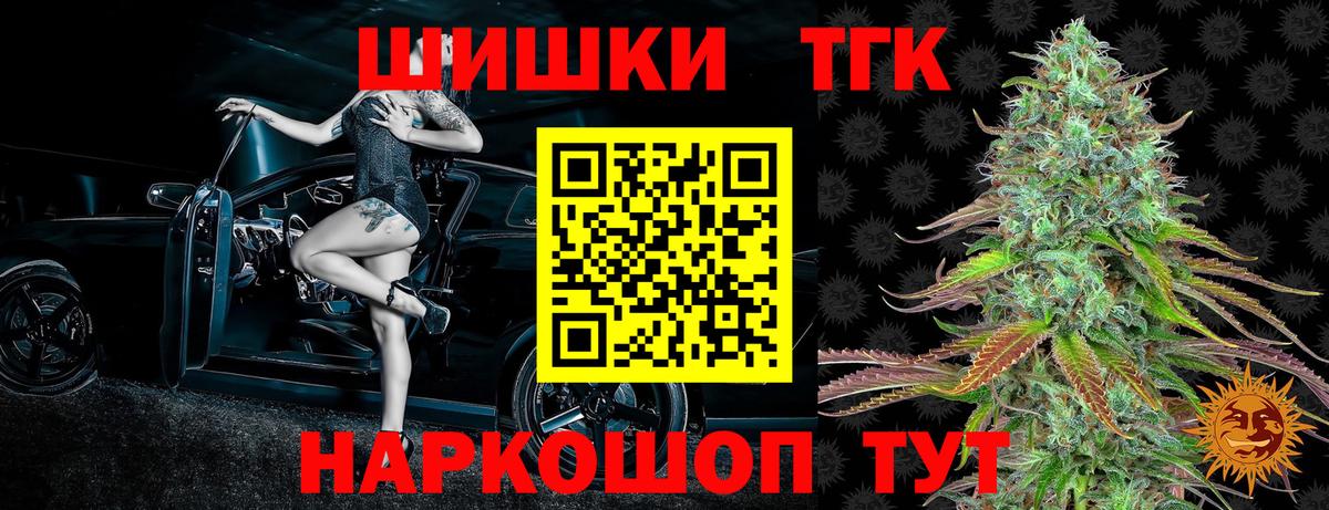 Шишки марихуана LSD WEED  Вход с VPN  Копейск  МАРИХУАНА LSD WEED  Шишки марихуана Bruce Banner  Каннабис SATIVA & INDICA 